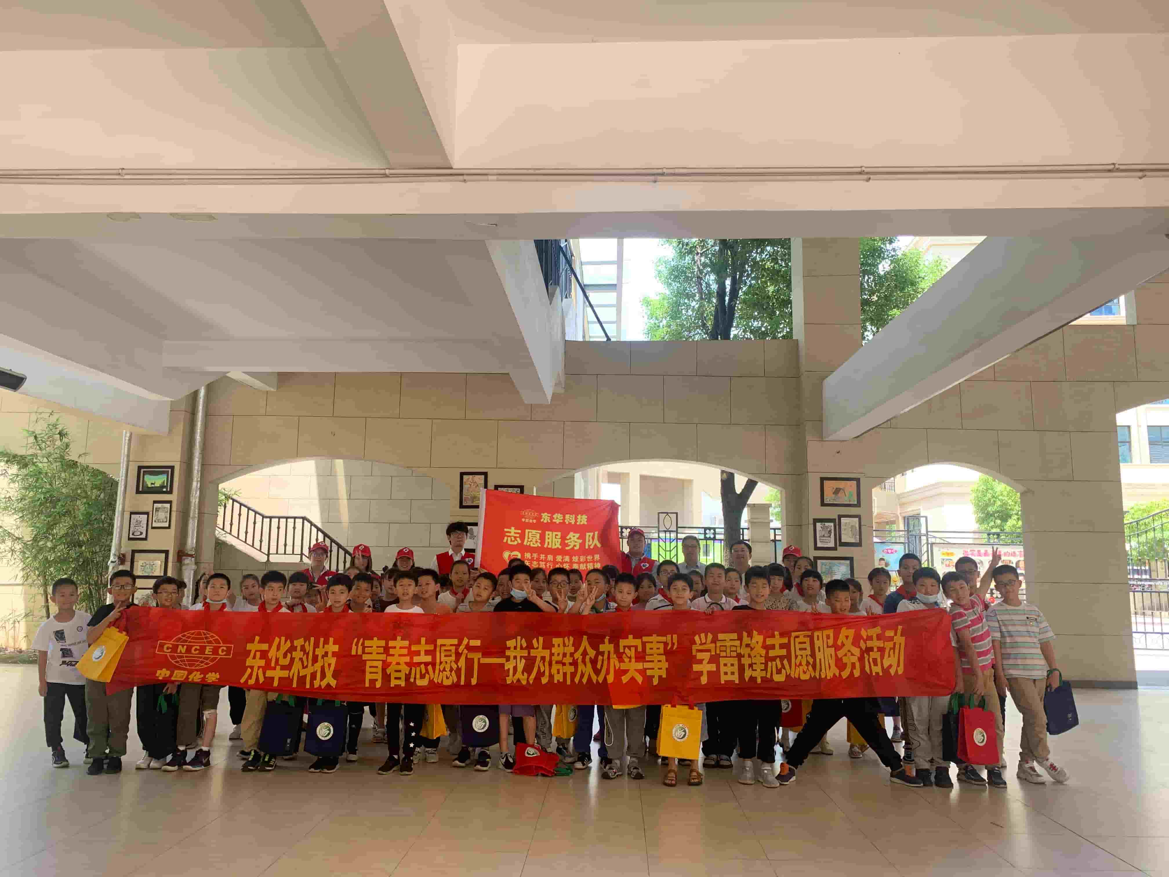 2021年6月4日，東華科技志愿團(tuán)隊(duì)槍王一六八玫瑰園小學(xué)開展“青春志愿行，環(huán)保進(jìn)課堂”活動(dòng)（1）